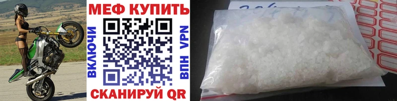 Купить наркотики сайты Высоцк ГАШ Alpha-PVP Псилоцибиновые грибы Бошки Шишки Меф мяу мяу