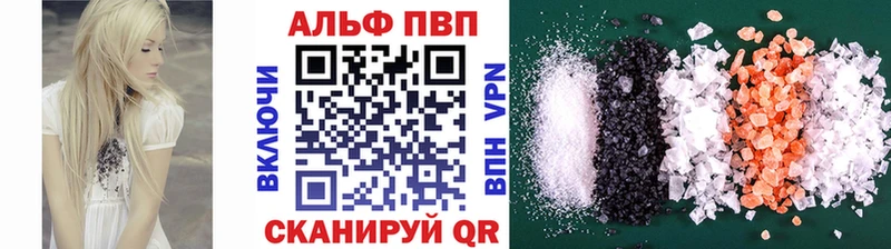 APVP кристаллы  сколько стоит  Высоцк 