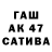 COCAIN Columbia Almaz Ibraev