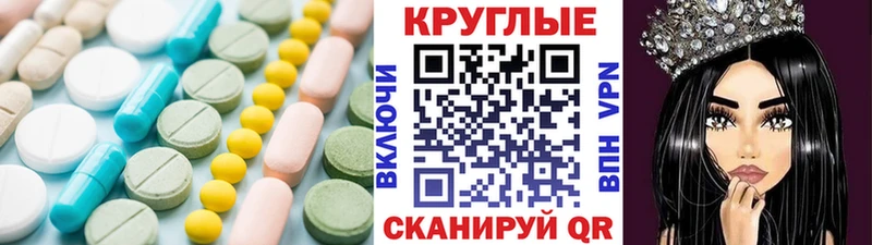 ЭКСТАЗИ XTC  Высоцк 