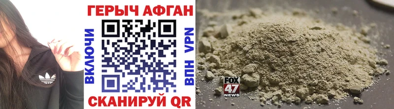 ГЕРОИН герыч  Высоцк 