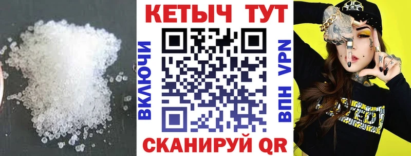 наркошоп  Высоцк  Кетамин ketamine 