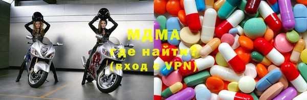 соль курить ск Беломорск