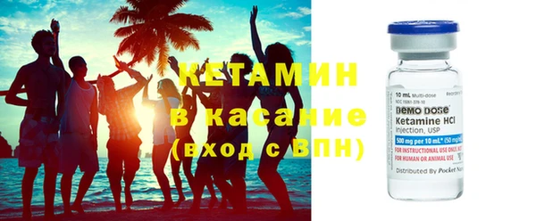 марки lsd Белокуриха