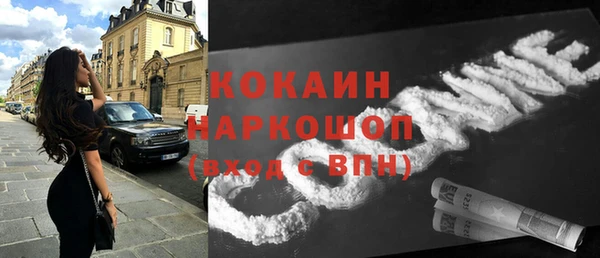гашишное масло Белоозёрский
