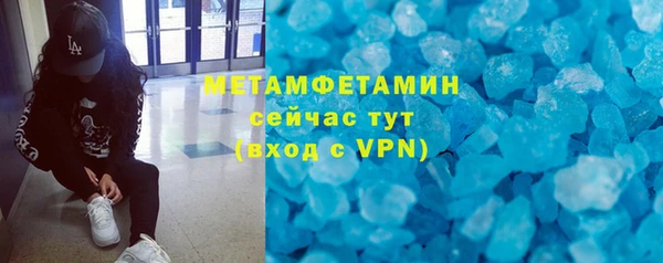соль курить ск Беломорск