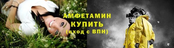 соль курить ск Беломорск