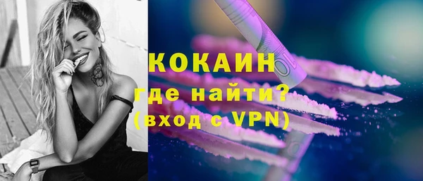 соль курить ск Беломорск