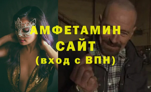 соль курить ск Беломорск