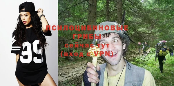 гашишное масло Белоозёрский