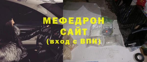 соль курить ск Беломорск