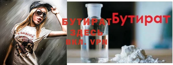 гашишное масло Белоозёрский