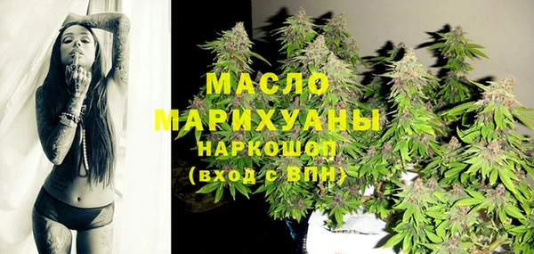 марки lsd Белокуриха