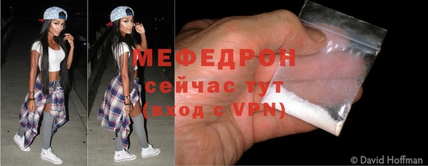соль курить ск Беломорск