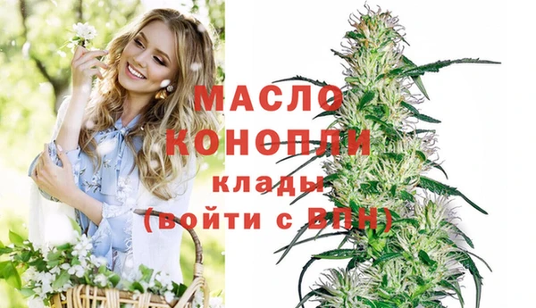 гашишное масло Белоозёрский