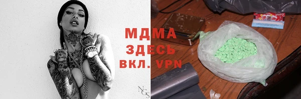 гашишное масло Белоозёрский