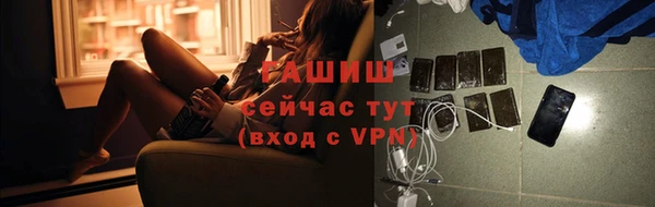 соль курить ск Беломорск