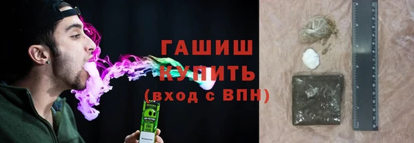 соль курить ск Беломорск