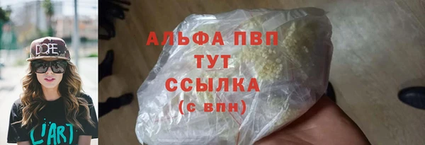 гашишное масло Белоозёрский