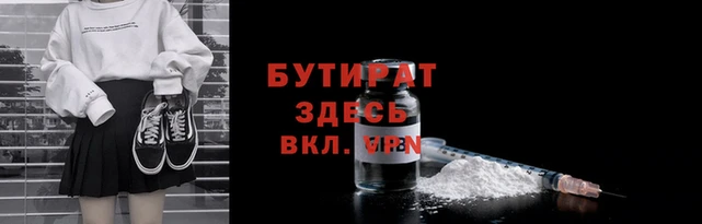марки lsd Белокуриха