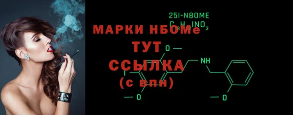 гашишное масло Белоозёрский
