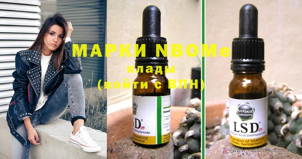 марки lsd Белокуриха
