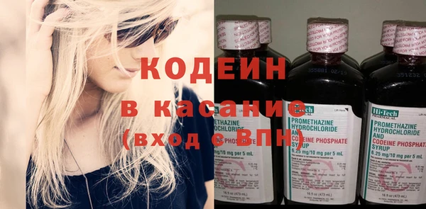 марки lsd Белокуриха