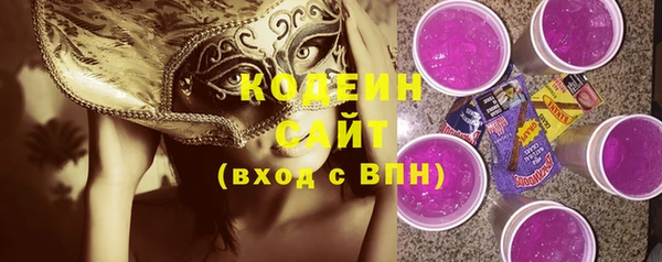 марки lsd Белокуриха