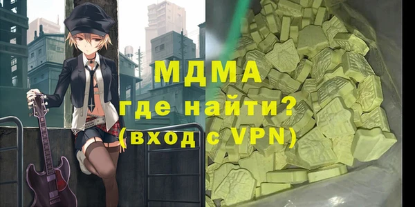 соль курить ск Беломорск
