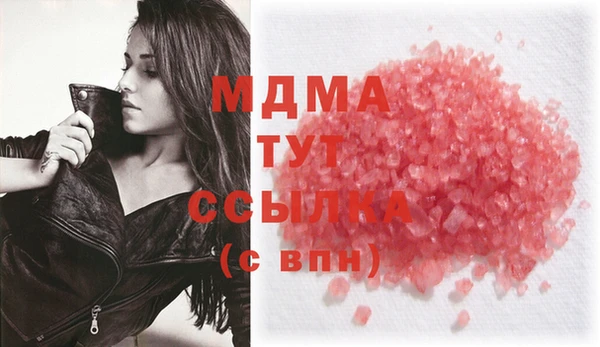соль курить ск Беломорск