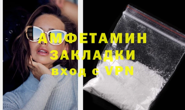 марихуана Семикаракорск