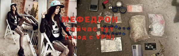 соль курить ск Беломорск