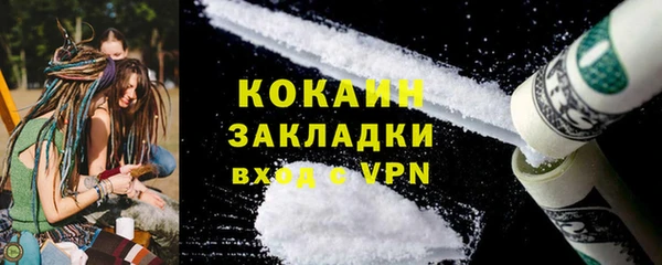 гашишное масло Белоозёрский