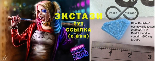 марки lsd Белокуриха