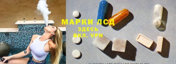 марки lsd Белокуриха