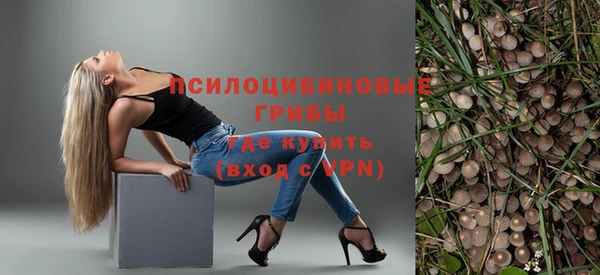 гашишное масло Белоозёрский