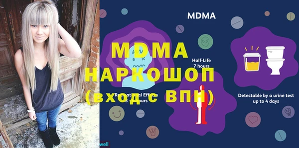 марки lsd Белокуриха