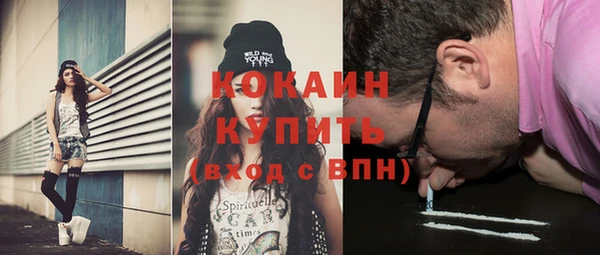 наркотики Семилуки