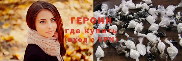марки lsd Белокуриха