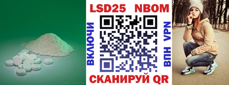 что такое   Высоцк  Лсд 25 экстази ecstasy 