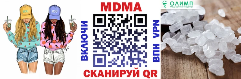 где можно купить OMG как зайти MDMA Molly Высоцк