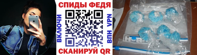 кракен как войти  Высоцк  Метамфетамин мет 