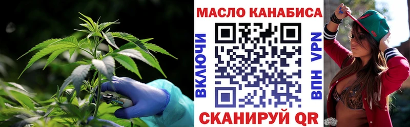 Дистиллят ТГК концентрат  OMG сайт  Высоцк 